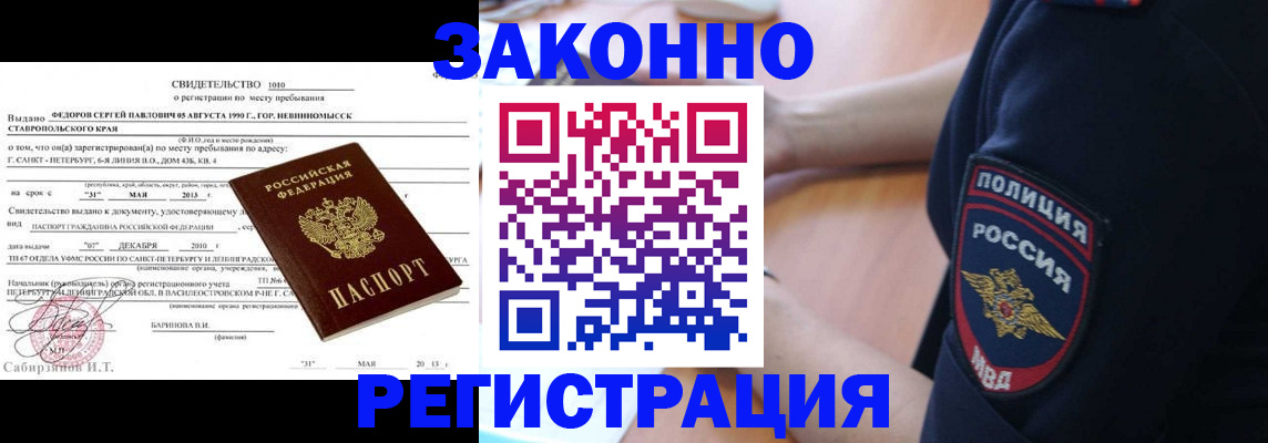 пропишу в квартире в Няндоме