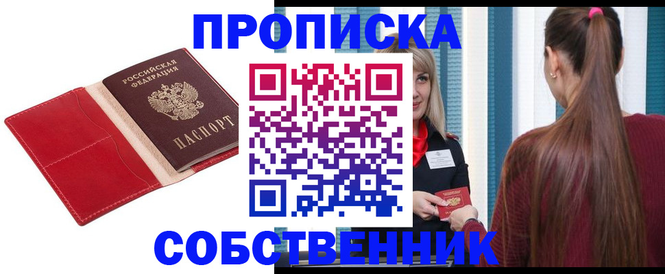 регистрация в Няндоме