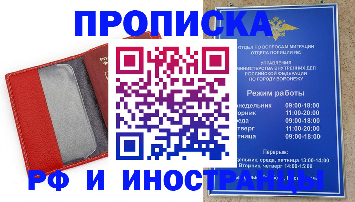 пропишу в квартире в Няндоме